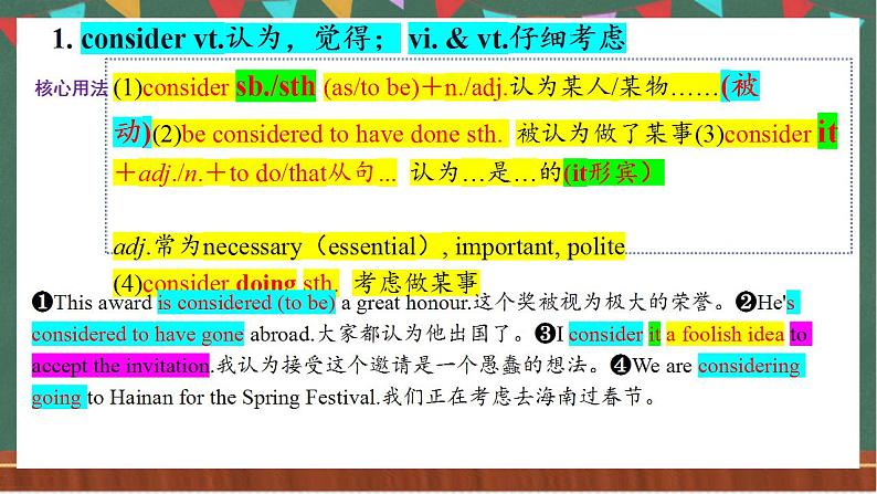 Unit 5 Reading and Thinking  课件  人教版高中英语选修一03