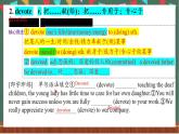 Unit 5 Reading and Thinking  課件  人教版高中英語(yǔ)選修一