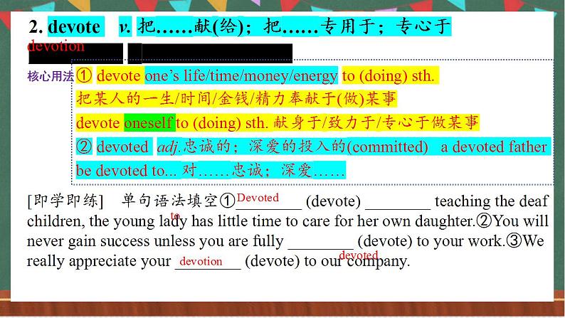 Unit 5 Reading and Thinking  课件  人教版高中英语选修一05