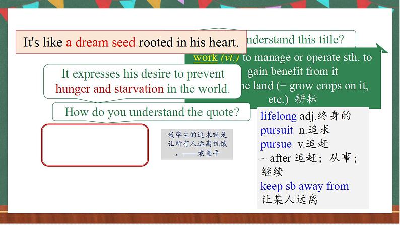 Unit 5 Reading and Thinking 课件 人教版高中英语选修一05