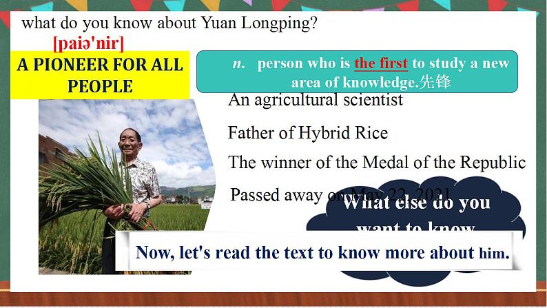 Unit 5 Reading and Thinking 课件 人教版高中英语选修一06