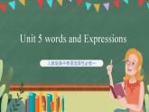 Unit5  Words and Expressions  课件  人教版高中英语选修一