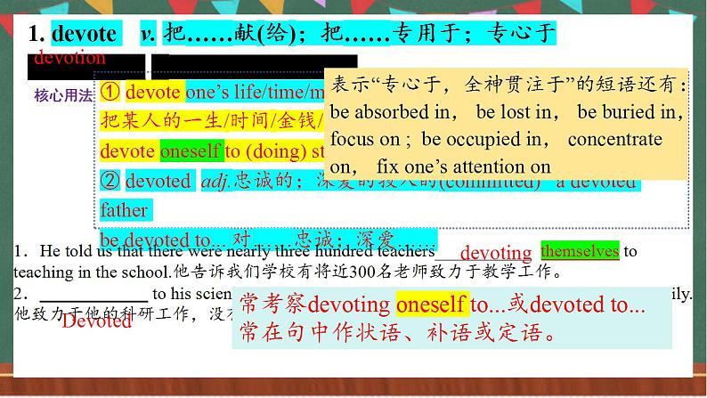 Unit5  Words and Expressions  课件  人教版高中英语选修一03