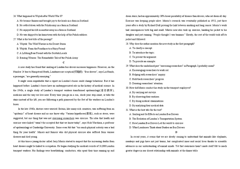 福建省莆田第六中学2023-2024学年高三上学期1月质检模拟测试英语含答案第3页