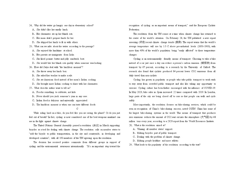 河南省鹤壁市2023-2024学年高一上学期第三次段考英语试题（Word版附解析）第2页