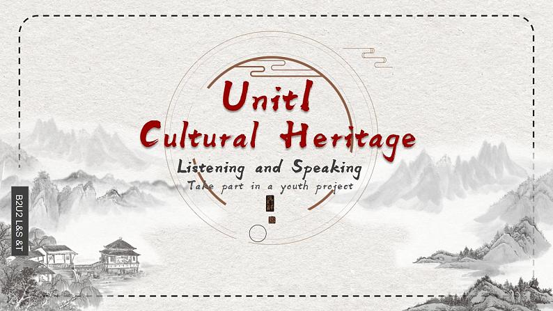 人教版（2019）高中英语必修二Unit1 Cultural Heritage Listening and Speaking/Talking听说课件（含素材）01