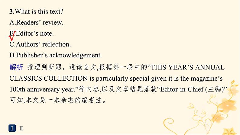 适用于新高考新教材2024版高考英语二轮复习题组限时满分练1阅读理解+七选五课件第7页