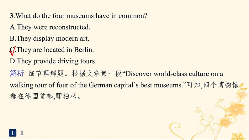 适用于新高考新教材2024版高考英语二轮复习题组限时满分练2阅读理解+七选五课件第8页