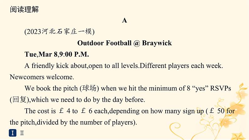 适用于新高考新教材2024版高考英语二轮复习题组限时满分练3阅读理解+七选五课件第2页