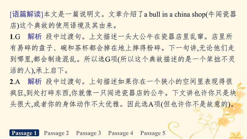 适用于新高考新教材2024版高考英语二轮复习挑战外刊题组练七选五课件05