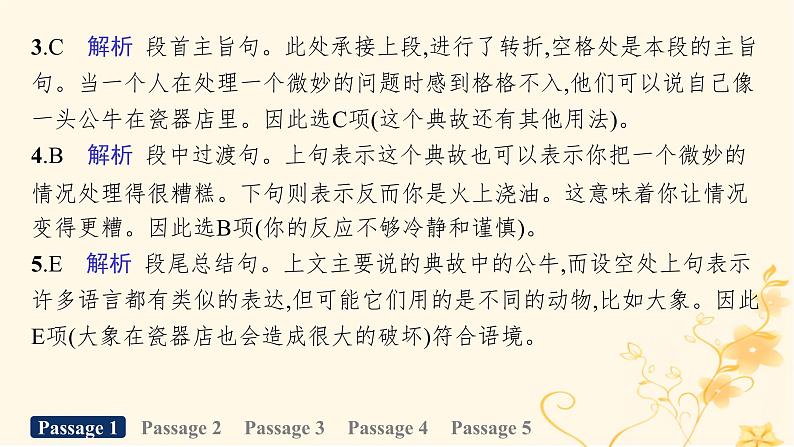 适用于新高考新教材2024版高考英语二轮复习挑战外刊题组练七选五课件06