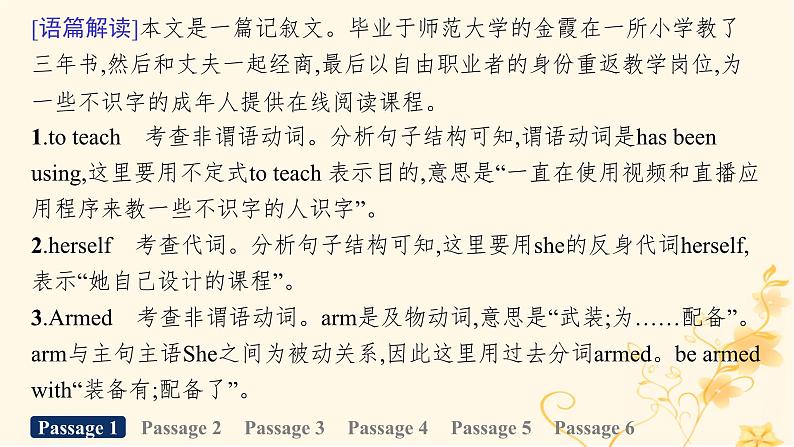 适用于新高考新教材2024版高考英语二轮复习挑战外刊题组练语篇填空课件05