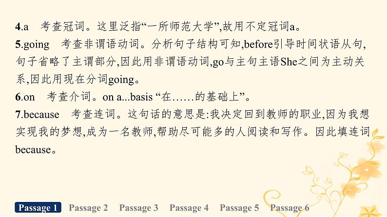 适用于新高考新教材2024版高考英语二轮复习挑战外刊题组练语篇填空课件06