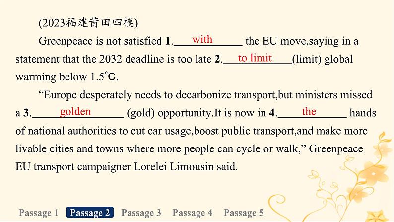 适用于新高考新教材2024版高考英语二轮复习专项能力提升练语篇填空题组练1课件第8页