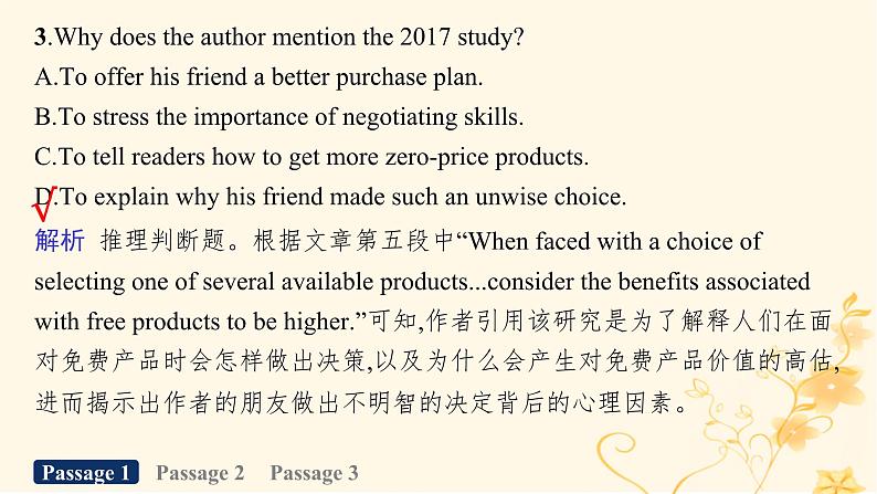 适用于新高考新教材2024版高考英语二轮复习专项能力提升练阅读理解考点分类练11主旨大意题2课件08