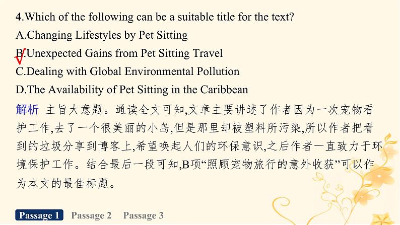 适用于新高考新教材2024版高考英语二轮复习专项能力提升练阅读理解文体分类练2记叙文课件08