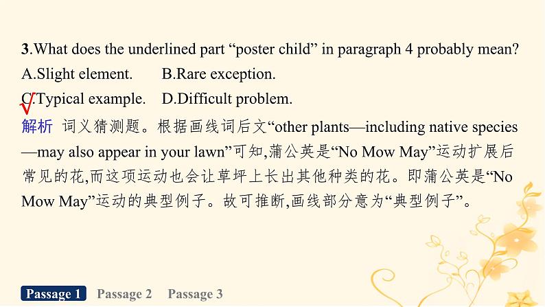 适用于新高考新教材2024版高考英语二轮复习专项能力提升练阅读理解文体分类练5说明文之生态环保类课件第8页