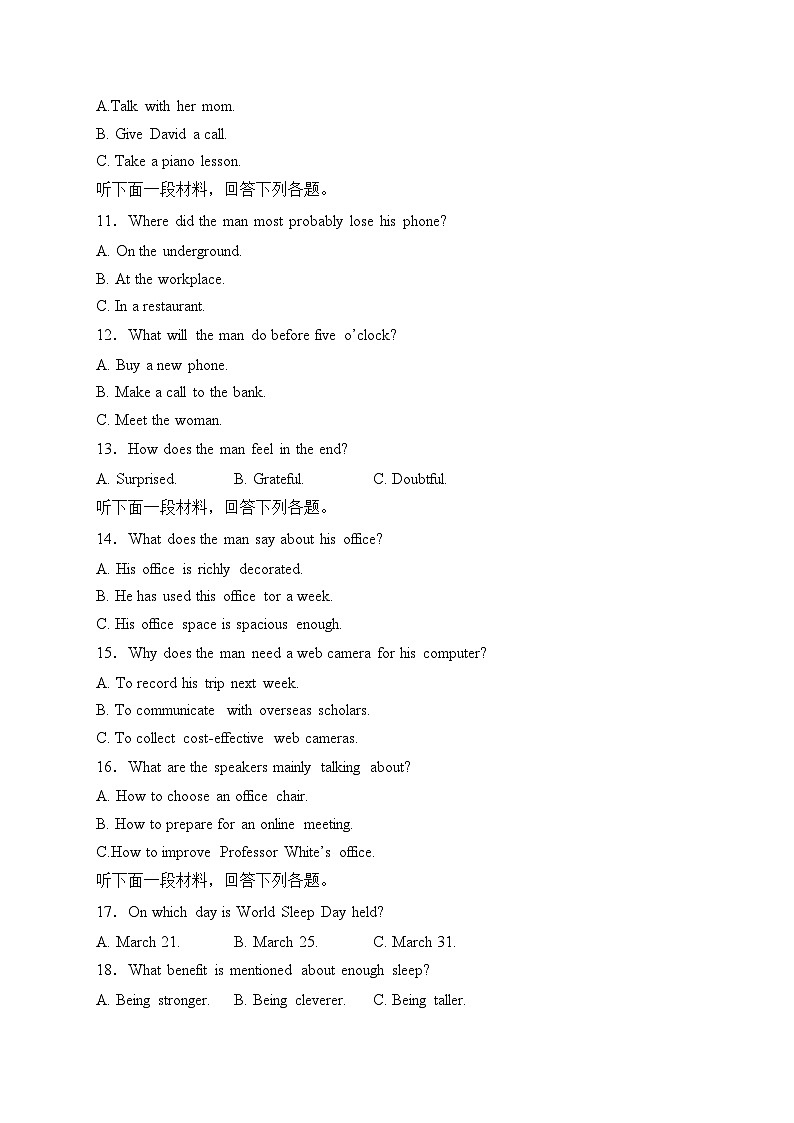 福建省泉州市部分中学2022-2023学年高二下学期末联考英语试卷(含答案)02