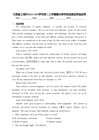 江西省上饶市2022-2023学年高二上学期期末教学质量测试英语试卷(含答案)