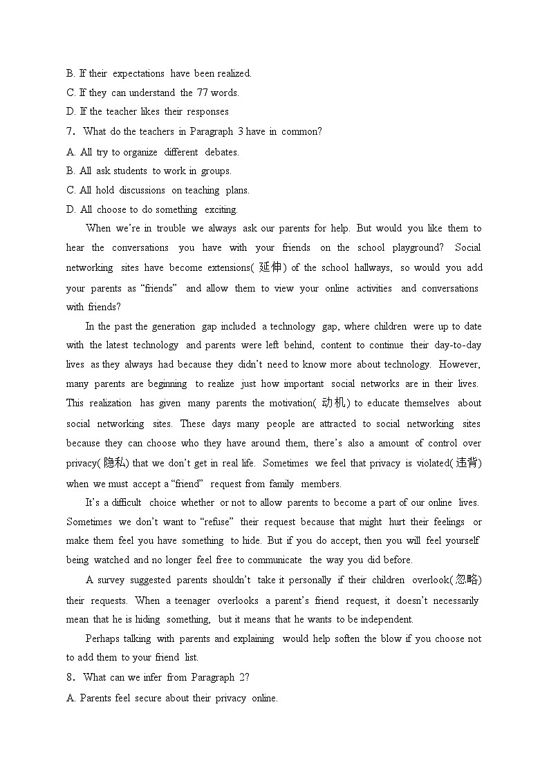 陕西省部分高中2023-2024学年高一上学期11月期中考试英语试卷(含答案)第3页