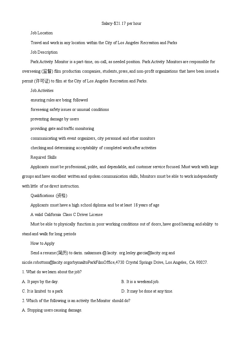 09，江苏省苏州第一中学2023-2024学年高一上学期1月自主学习能力检测英语试题03