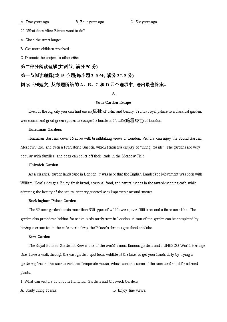 22，安徽省六安第一中学2023-2024学年高三上学期第五次月考英语试题第3页