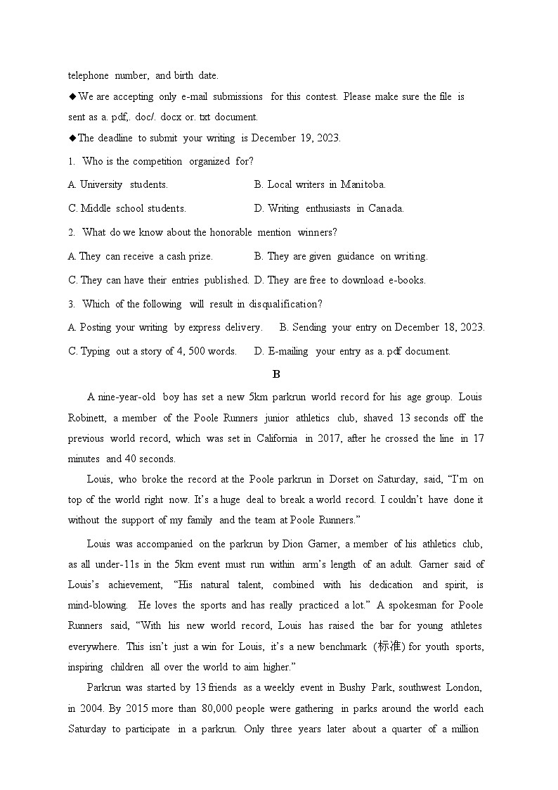 24，山东省泰安新泰市某校2023-2024学年高三上学期期末仿真模拟英语试题02
