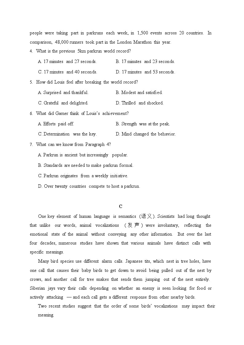 24，山东省泰安新泰市某校2023-2024学年高三上学期期末仿真模拟英语试题03