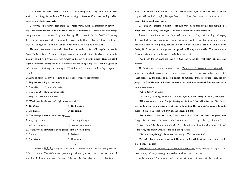 2022届高三一模检验卷 英语 A卷 学生版03