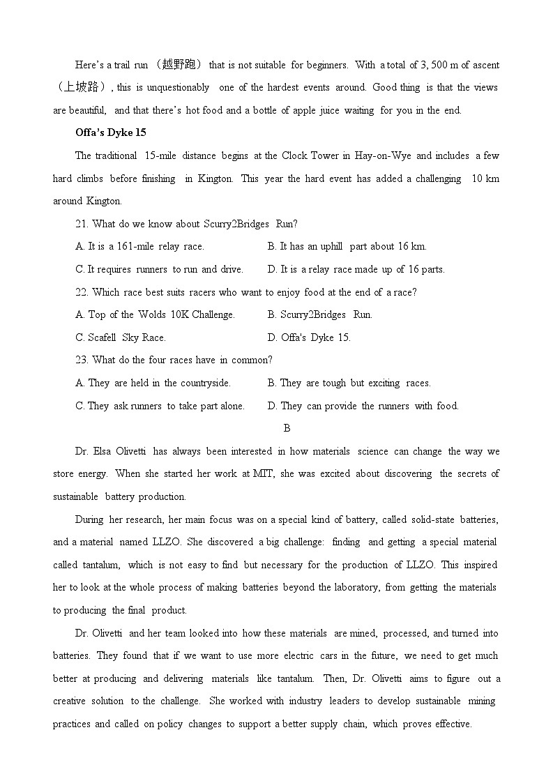 广东省深圳市罗湖区2023-2024学年高三上学期1月期末英语试题02