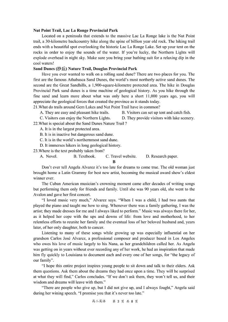 2024南宁高二上学期期末考试英语PDF版含解析（含听力）03