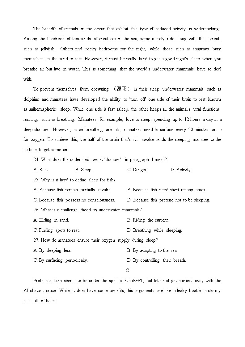 广东省大湾区2024届高三上学期联合模拟考试（一）英语03