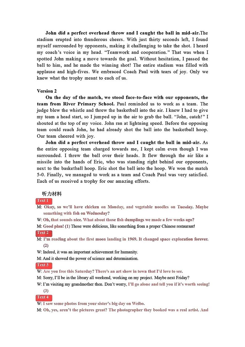 湖北省部分重点中学2023-2024学年高三上学期第二次联考英语试题02