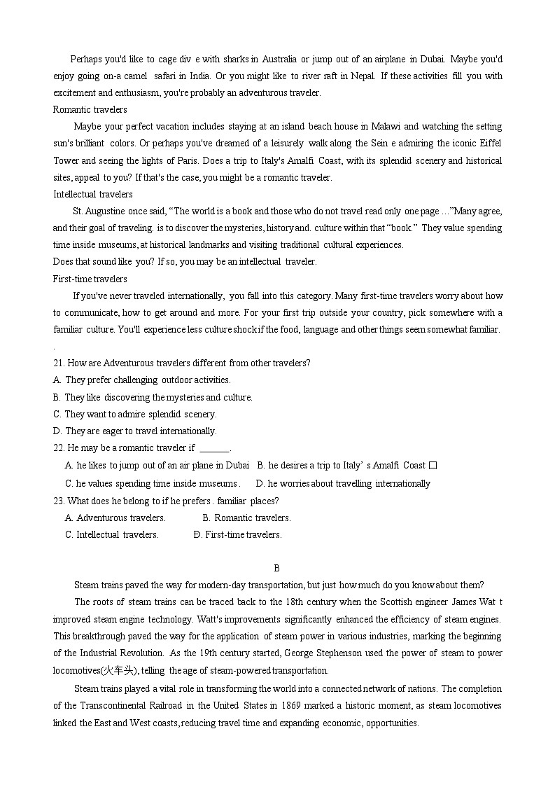 陕西省宝鸡市2024届高三上学期高考模拟检测（一）英语03