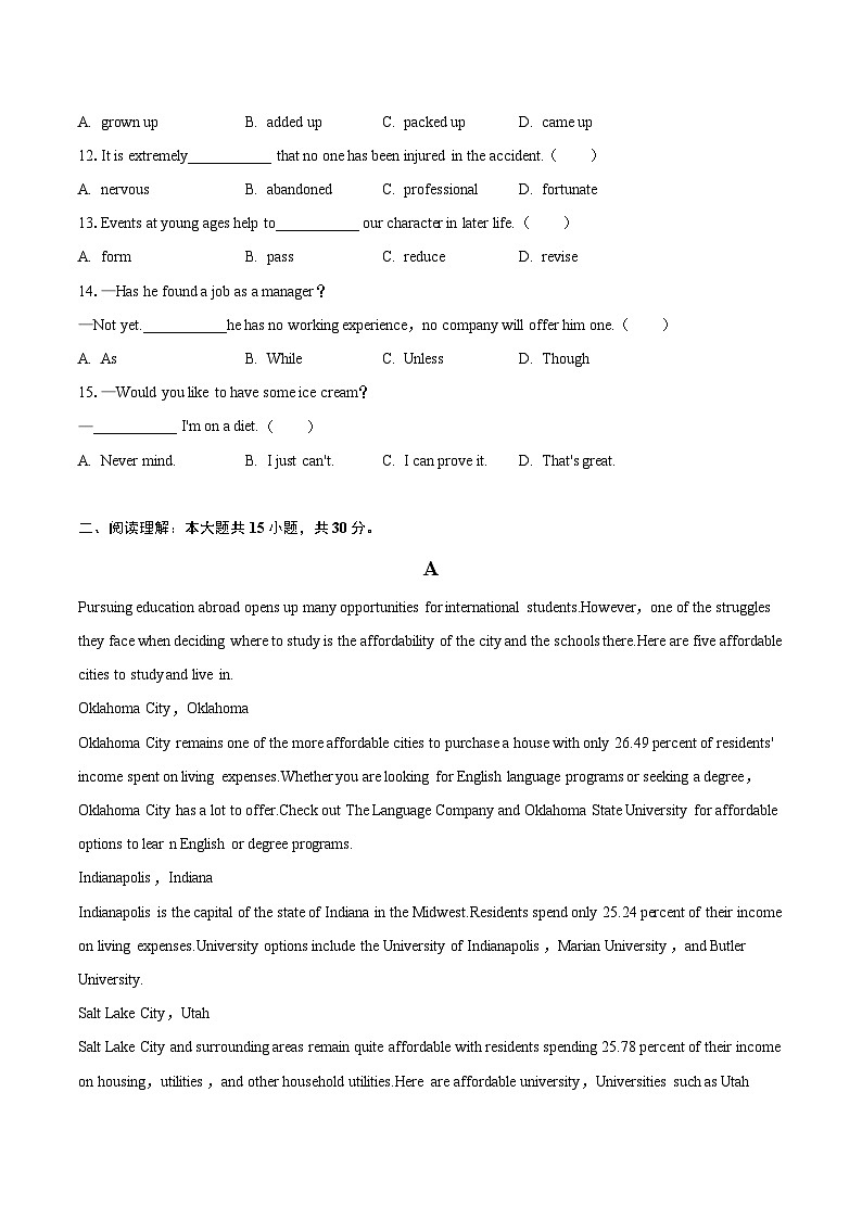 2023-2024学年天津市和平区高一（上）期末英语试卷（含解析）第2页