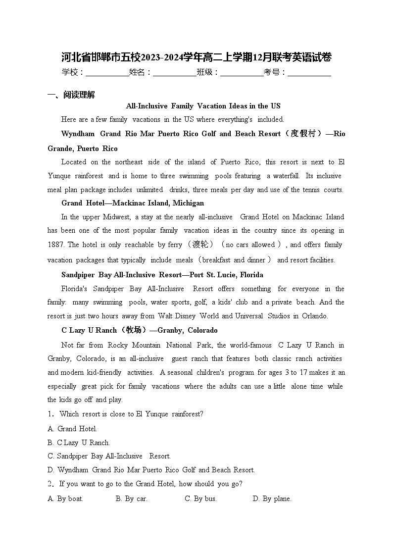 河北省邯郸市五校2023-2024学年高二上学期12月联考英语试卷(含答案)01