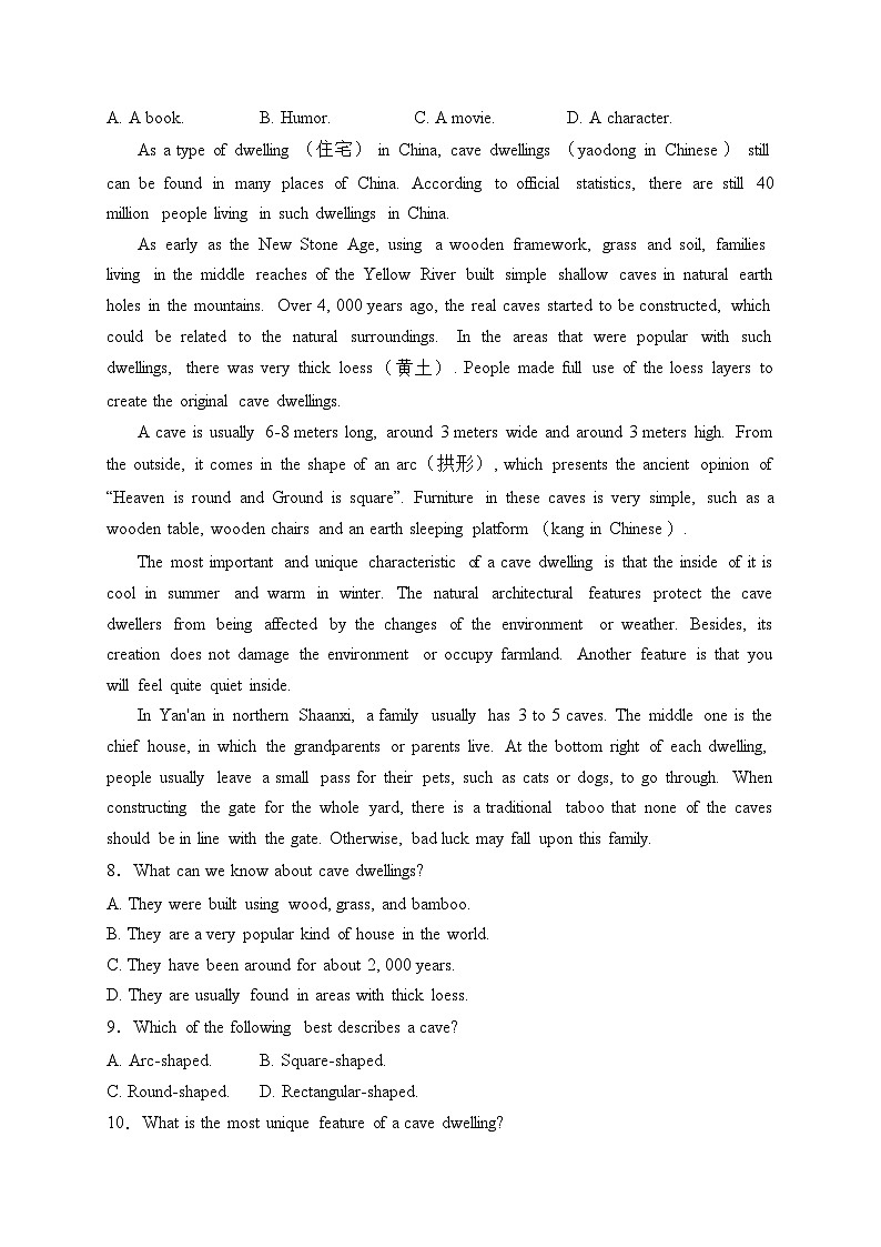 河北省邯郸市五校2023-2024学年高二上学期12月联考英语试卷(含答案)03