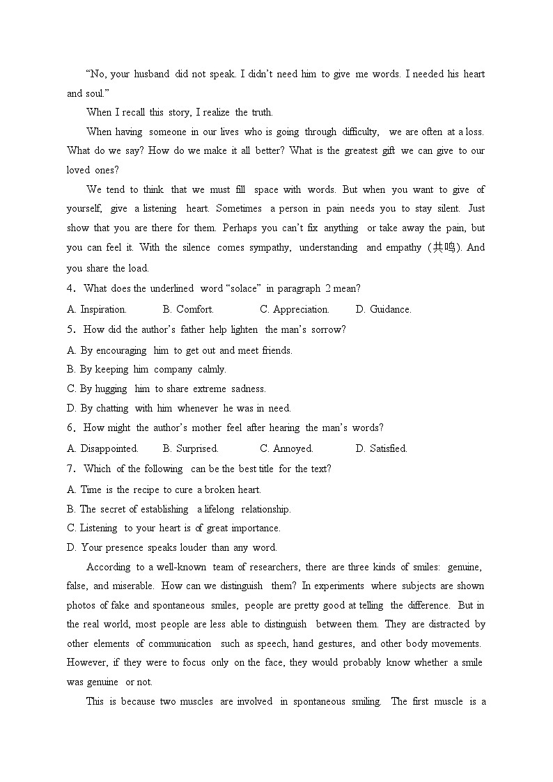 湖北省宜昌市部分省级示范高中2023-2024学年高二上学期11月月考英语试卷(含答案)03