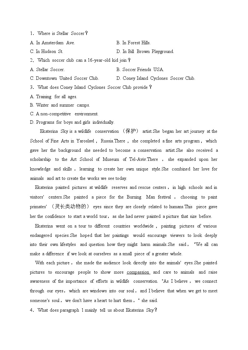 宁乡市第十三高级中学2022-2023学年高二上学期期末考试英语试卷(含答案)第2页