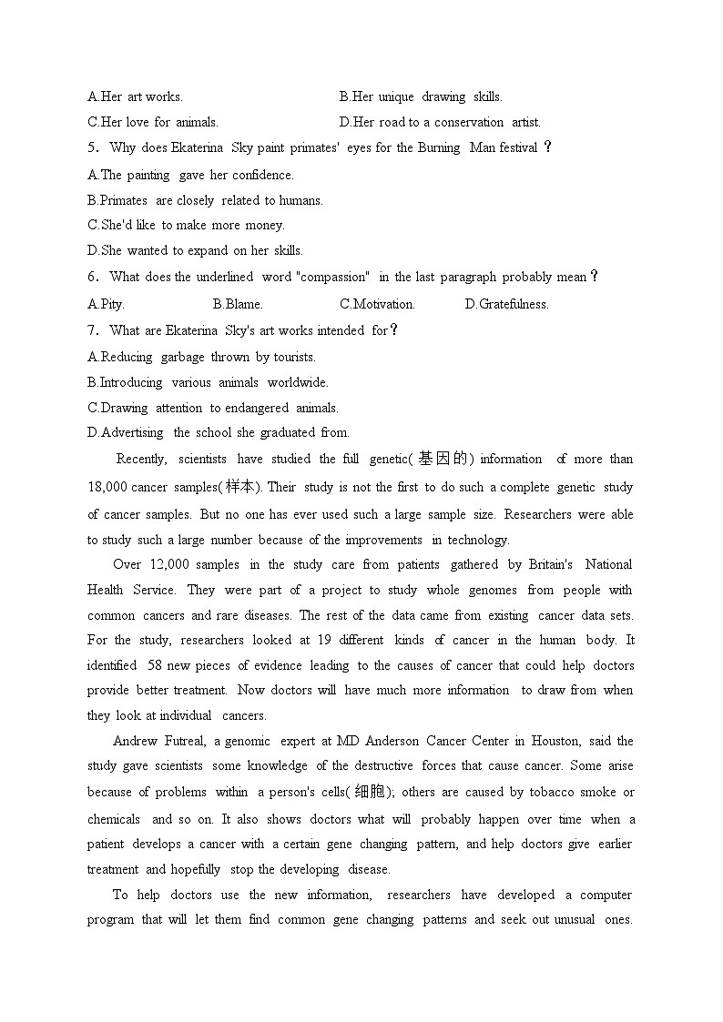宁乡市第十三高级中学2022-2023学年高二上学期期末考试英语试卷(含答案)第3页