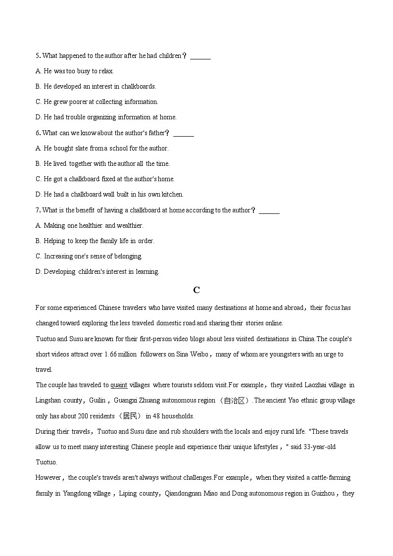 2023-2024学年甘肃省白银市靖远重点中学高一（上）期末英语试卷（含解析）第3页