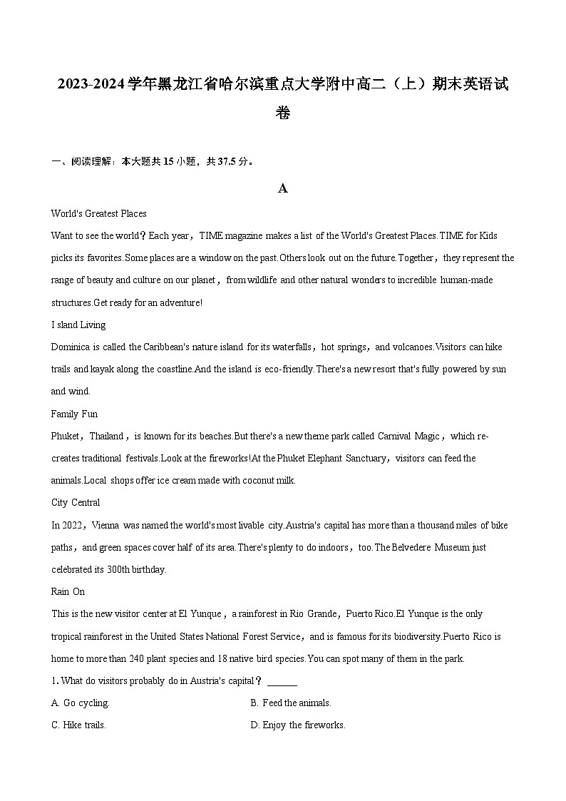 2023-2024学年黑龙江省哈尔滨重点大学附中高二（上）期末英语试卷（含解析）01