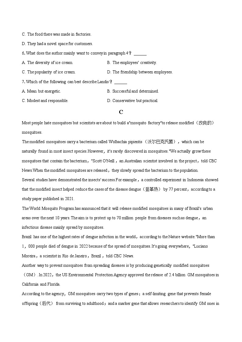 2023-2024学年黑龙江省哈尔滨重点大学附中高二（上）期末英语试卷（含解析）03
