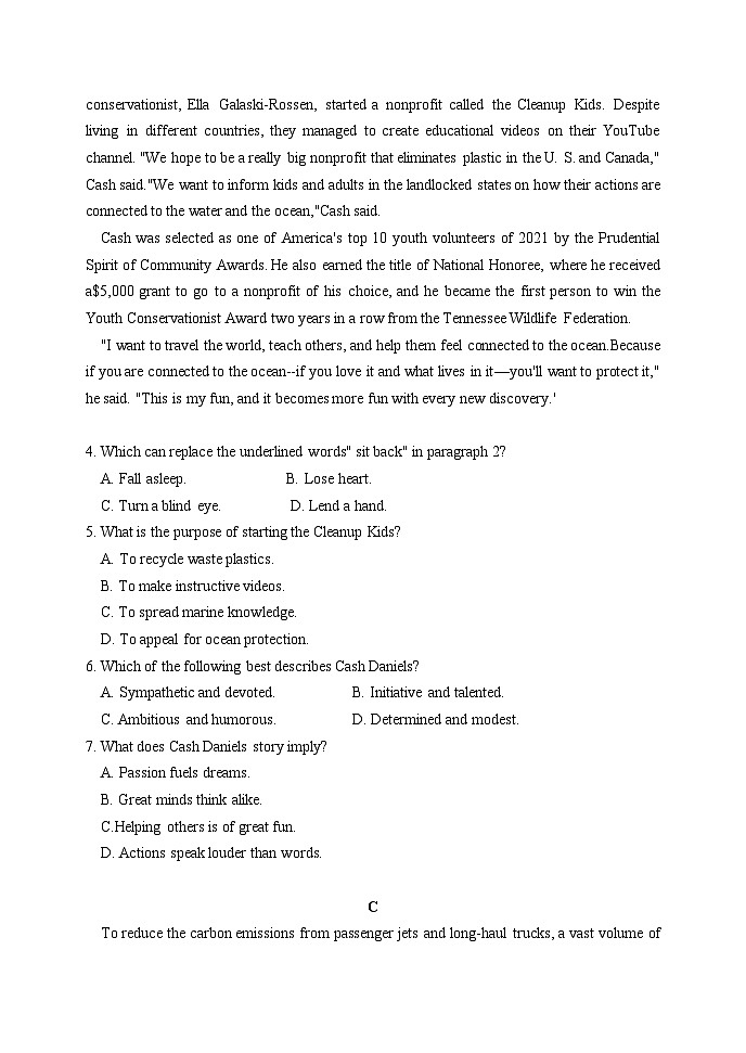 山东省潍坊市2023-2024学年高三上学期1月期末英语试题（附答案）03