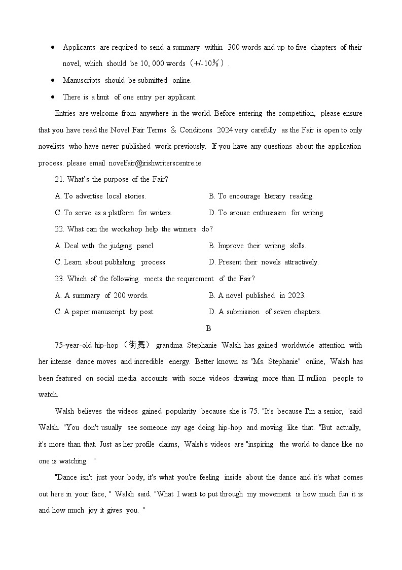 广东省佛山市2024届高三上学期普通高中教学质量检测（一）英语试题（Word版附答案）02