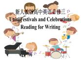 新人教版高中英语必修三Unit1Festivals and Celebrations-Reading for Writing课件