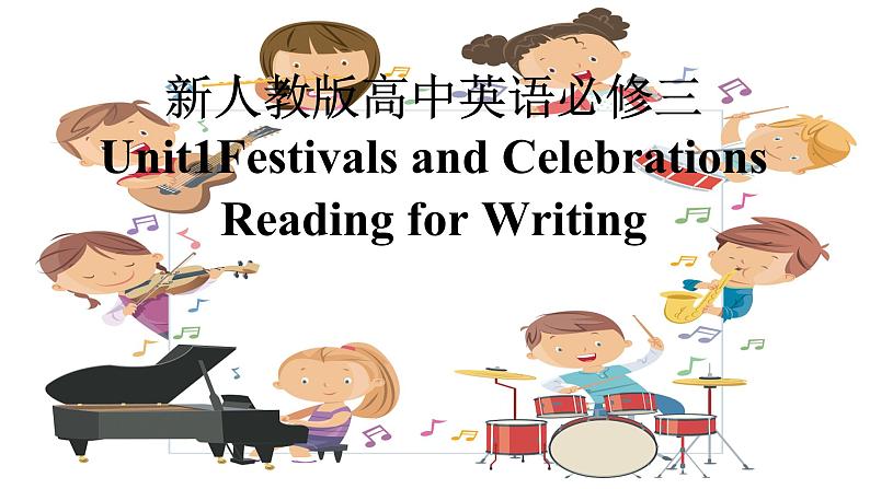 新人教版高中英语必修三Unit1Festivals and Celebrations-Reading for Writing课件第1页