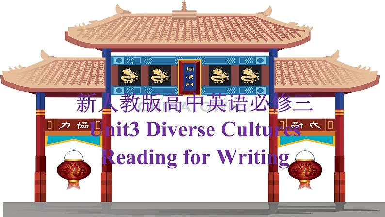 新人教版高中英语必修三Unit3Diverse Cultures-Reading for writing课件01