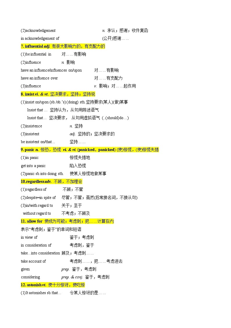 【寒假作业】译林版2020 高中英语 高二寒假巩固提升训练 专题03+选择必修第三册+Unit+3++Back+to+the+past(知识讲解+高考必考题型练)-练习.zip03