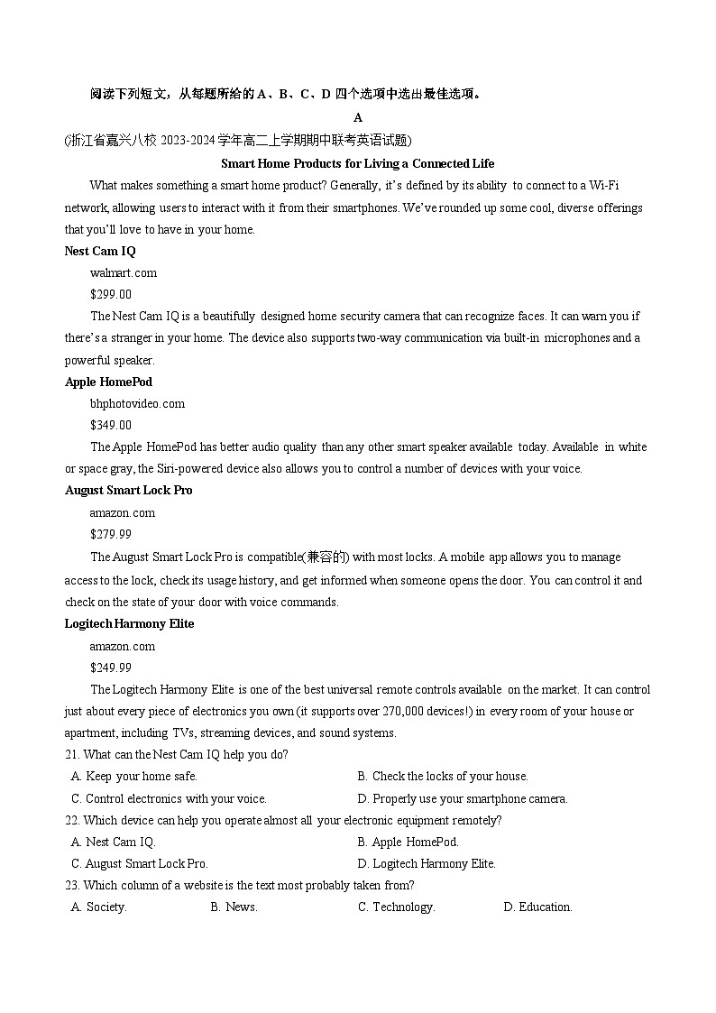 【寒假作业】译林版2020 高中英语 高二寒假巩固提升训练 高二下学期开学收心卷02（英语）-练习.zip03